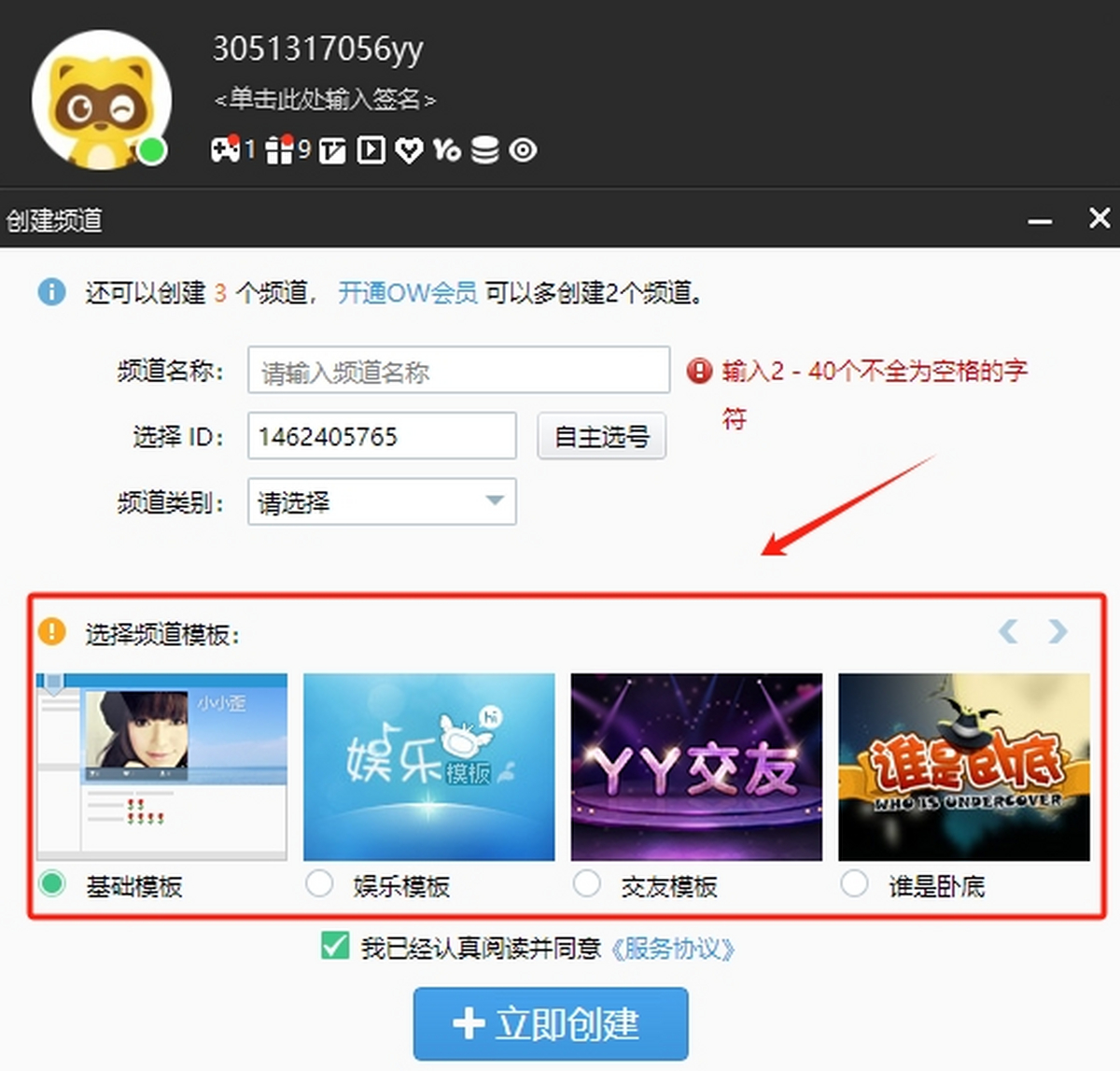 YY