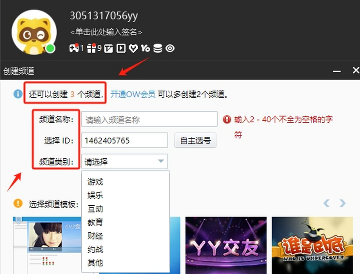 YY