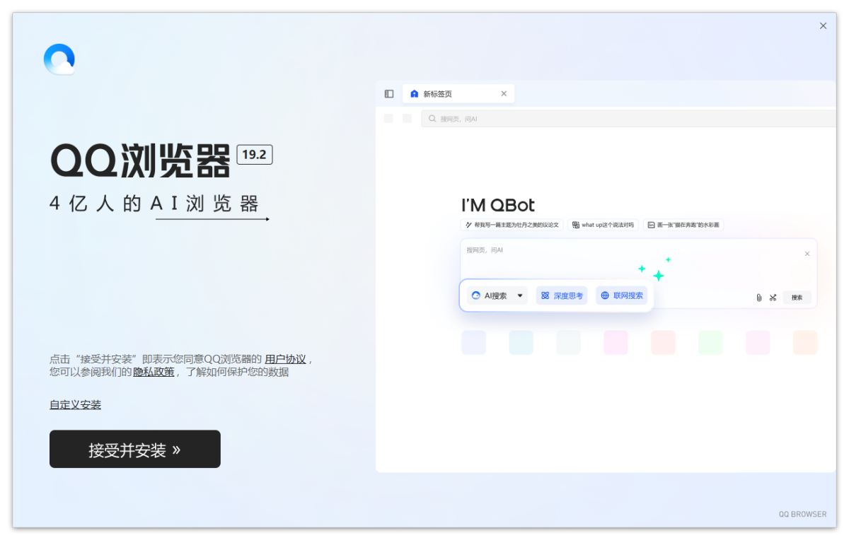 QQ64λ