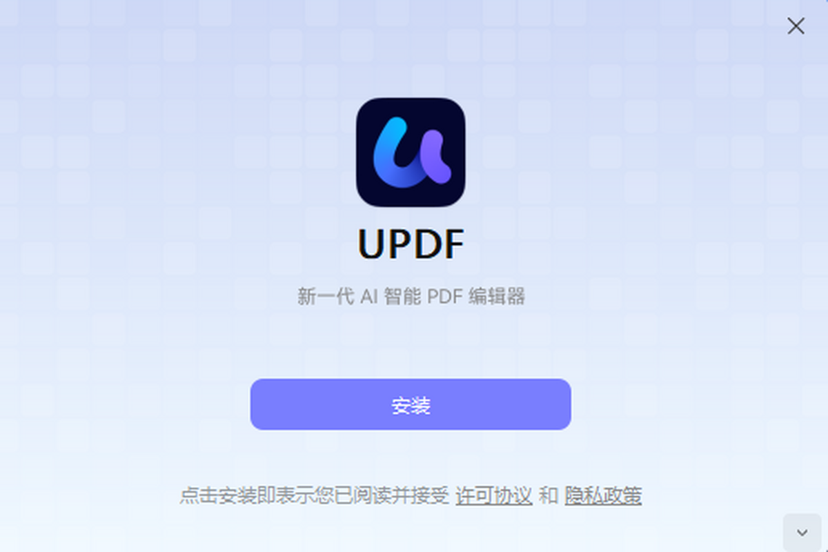 UPDF༭