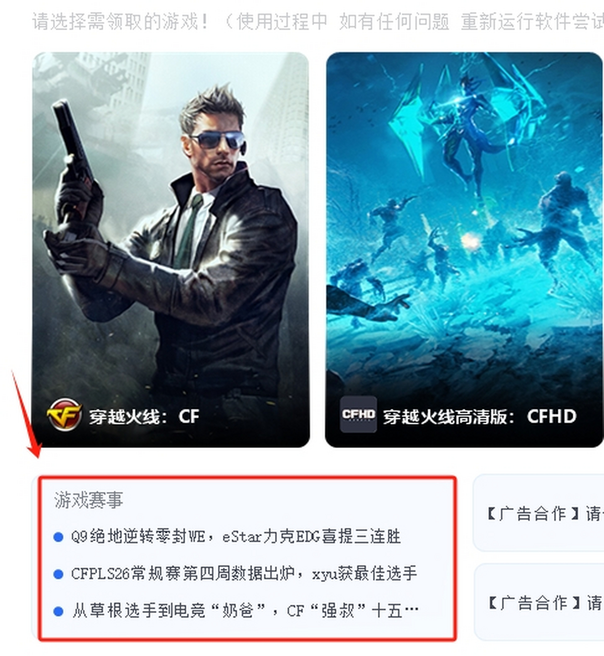 CF