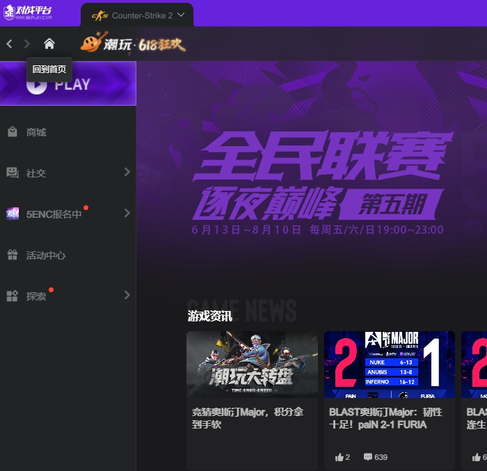 5EPlay԰(5Eսƽ̨)
