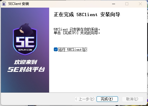 5EPlay԰(5Eսƽ̨)