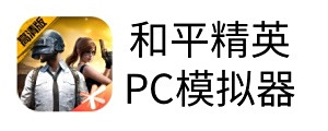 ƽӢPCģ