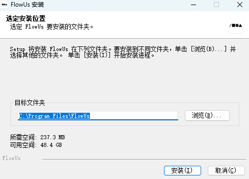 FlowUsϢ32λ