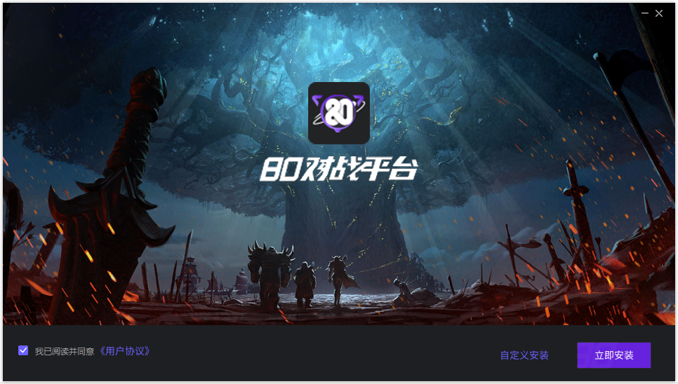 80սƽ̨