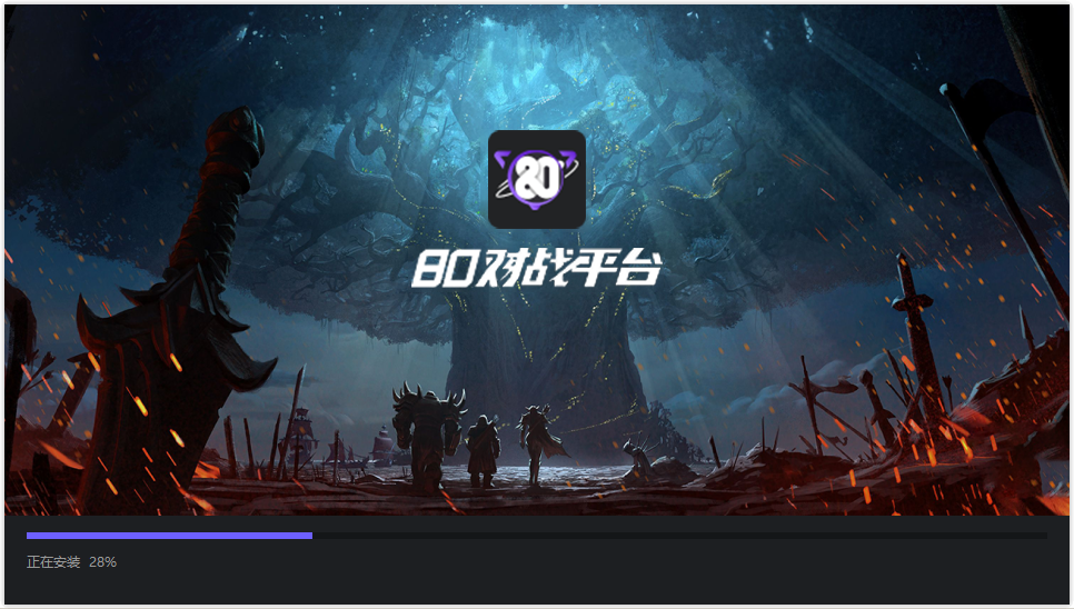 80սƽ̨