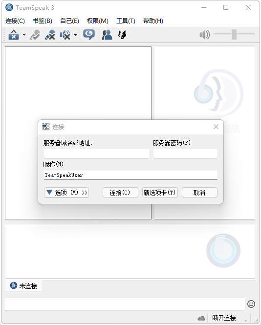 TeamSpeak3İ