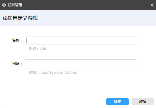 360Ϸ԰