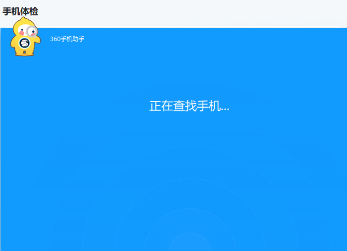 360ֻ