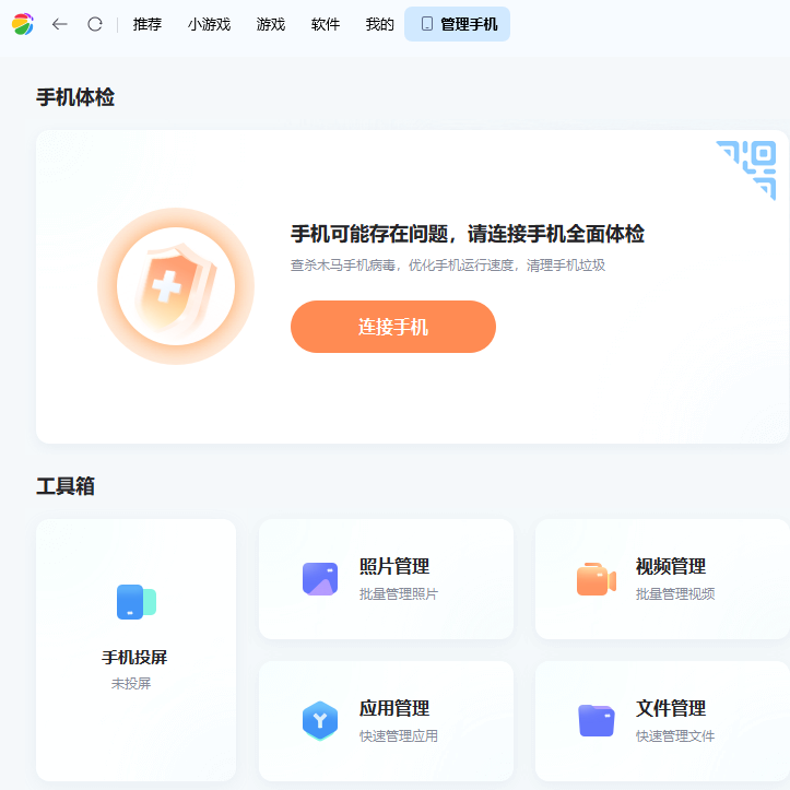 360ֻ°