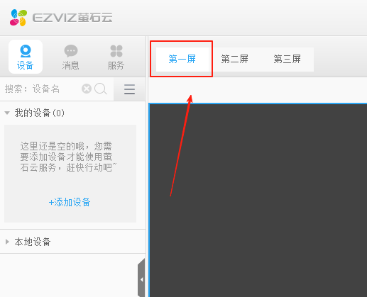 Ezvizөʯƹ