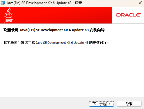 Java JDKٷ