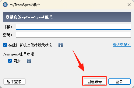 Teamspeak 3 64λ