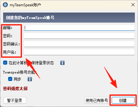 Teamspeak 3 64λ