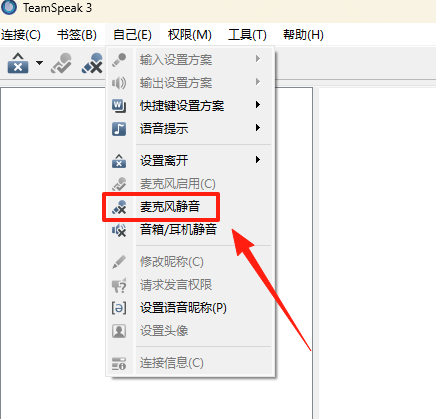 Teamspeak 3 64λ