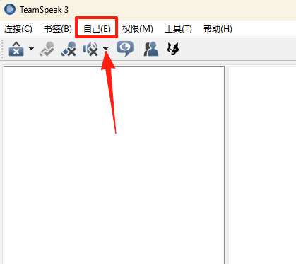 Teamspeak 3 64λ