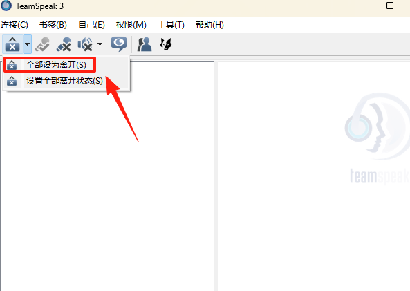 Teamspeak 3 64λ