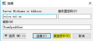 TeamSpeak Client