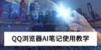 2025PCQQAIʼʹýѧ_QQAIʼô