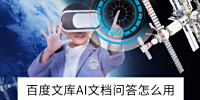 2025ٶĿ԰AIĵʴô_ٶĿAIĵֺ