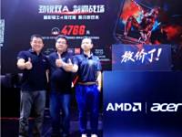 AMD곞