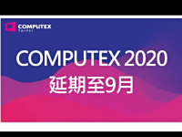 COMPUTEX