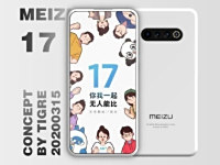 17ϵ