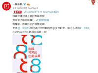 һ8