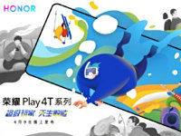 ҫPlay4T