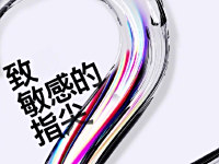 һ8