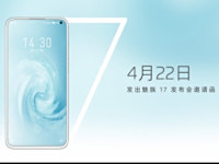 mSmart 5G