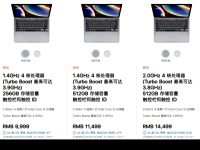 MacBook Pro