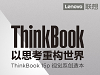 ThinkBook