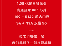 5Gֻ