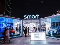 smartչ