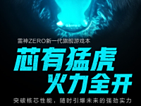ZERO