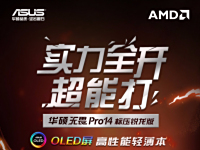 ˶ηPro