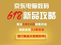 618Ԥ