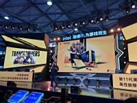 ChinaJoy