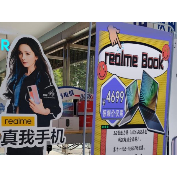 realme Book