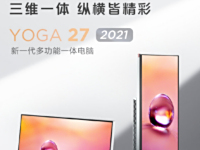 YOGA 27 2021