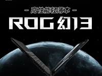 ROG13