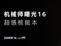 еʦ16