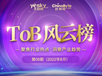 ToBư6