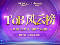 ToBư7