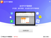 PDF༭ιע_PDF༭λע