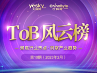 ToBư