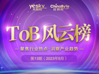 ToBư