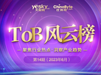 ToBư